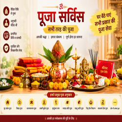 ONLINE PUJA SERVICES